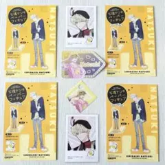 石橋ナツキセット　多聞くん今どっち!? AmoCafe　アニメイト