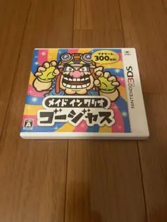 3ds メイドインワリオゴージャス
