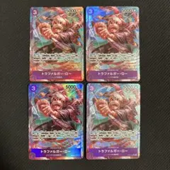 ワンピースカード　トラファルガー・ロー SR パラレル OP05-069 4枚