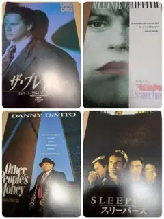 洋画パンフレットまとめ売り③(1990年代)2冊450円(12月10日まで)