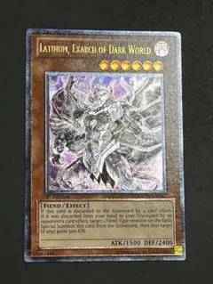 暗黒界の軍神シルバ 英語版 EU版 レリーフ2枚 ＋おまけでもう1枚の3枚セット 2026年最新】暗黒界 英語の人気アイテム - メルカリ