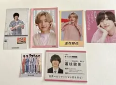 道枝駿佑 雑誌切り抜きミニ　セット