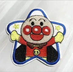 アンパンマン　星　ワッペン　アップリケ