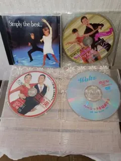 社交ダンスCD、DVD4枚