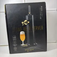 【新品未使用】グリーンハウス超音波式スタンド型ビアサーバGH-BEERK-BKのサムネイル
