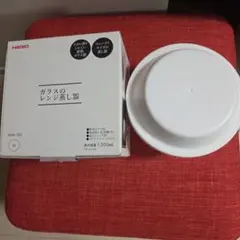HARIO ガラスのレンジ蒸し器 XMK-120のサムネイル