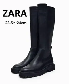 ロングブーツ 本革 23.5