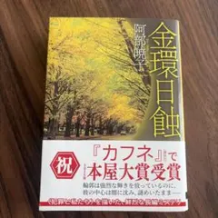 Item thumbnail for item eaddab55-240e-495f-9396-b24fbf34eacc