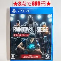 she様 リクエスト 3点 まとめ商品