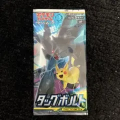 2026年最新】タッグボルトの人気アイテム - メルカリ