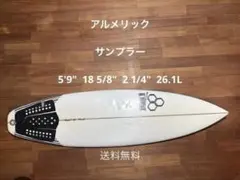 2026年最新】アルメリックサンプラーの人気アイテム - メルカリ