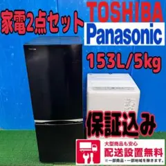 【7/25までの限定出品】東芝 TOSHIBA 冷蔵庫 GR-S15BS GR-S15BS | 冷蔵庫 | 東芝ライフスタイル株式会社 | 冷蔵庫