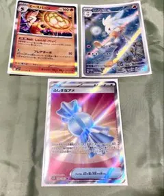 メガブレイズ&メガシンフォニア