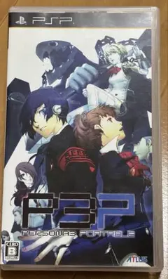 ペルソナ3 ポータブル PSP
