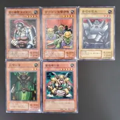 遊戯王OCG 【地】ノーマルセット