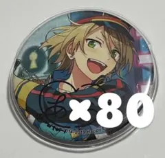 あんさんぶるスターズ！！ポートレートサイン缶バッジ B 白鳥藍良 80個