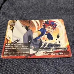 バディファイト ガルガンチュア パニッシャー タスク - メルカリ