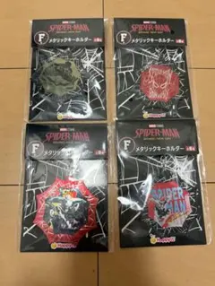 スパイダーマン Happyくじ 5点セット - メルカリ