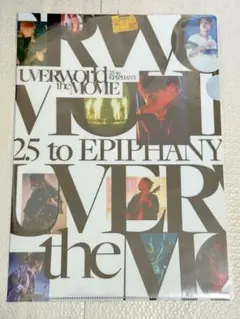 【早い者勝ち】UVERworld 劇場限定 クリアファイル