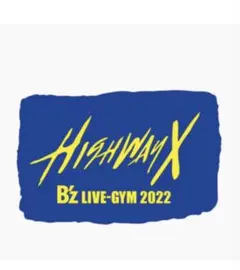 B'z ガチャ リストバンド Highway X 1