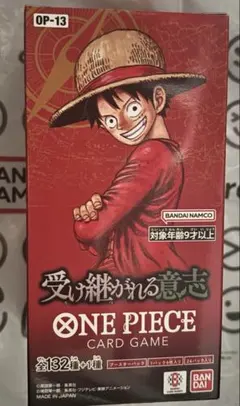 ワンピースカードゲーム 受け継がれる意志 1box テープカット クロスストア