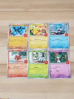 マクドナルド コンプリート 6枚 マック ピカチュウ ハッピーセット　プロモ