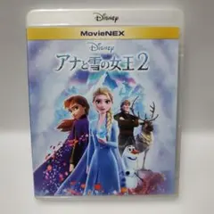 美品アナと雪の女王2 Blu-rayブルーレイ　ディズニーアニメスタジオジブリ
