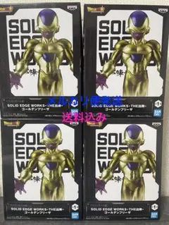 ドラゴンボール SOLID EDGE WORKS ゴールデンフリーザ 4点セットのサムネイル