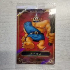 ドラゴンクエスト　ウエハース　ロト三部作　アトラス