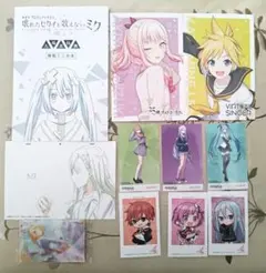 プロセカ 紙類グッズセット