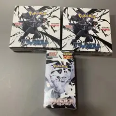 ホワイトフレア・ブラックボルト【各2箱】ポケモンカード ボックス