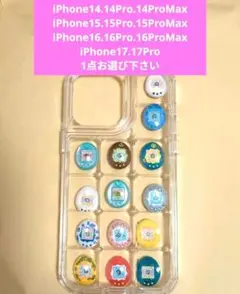 たまごっち　リンコレ　ぽこぽこケース