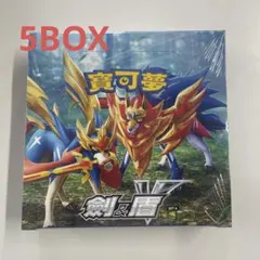 ソード&シールド　中国語版　シュリンク付き　剣&盾 V 未開封BOX ポケカ ソード&シールド 中国語版 シュリンク付き 剣&盾 V 未開封BOX ポケカ