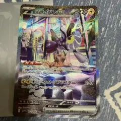 2026年最新】ミライドンex sarの人気アイテム - メルカリ