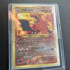 リザードン_プレミアムファイル2 PROMO 第2世代（★neo・★VS・★w…