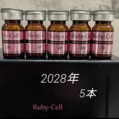 2026年最新】ルビーセルの人気アイテム - メルカリ