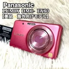 Panasonic LUMIX DMC-FX80 ホワイト - メルカリ