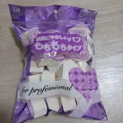 貝印　ファンデーションパフ　スポンジのサムネイル