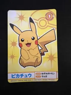 2026年最新】ポケモンメガゲットの人気アイテム - メルカリ