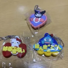 サンリオ　メルヘン工房おなまえホルダー　ミニチュアラバーマスコット 3種セット