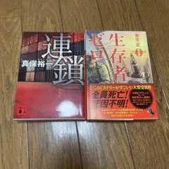 Item thumbnail for item 31efe4e7-c03e-43a2-939a-36b202c70d74