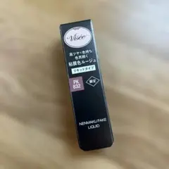 Visee ネンマクフェイクリキッド PK832 蝶々のジュッテ