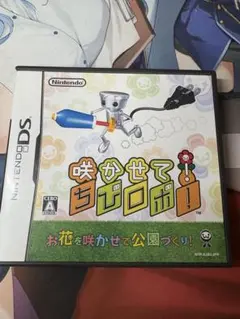咲かせて!ちびロボ! ニンテンドーDS
