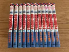 ダメおやじ 第1〜15巻セット 10冊が初版第1刷 古谷三敏 （まとめ買い