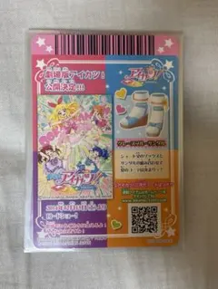 アイカツカード 11枚セット