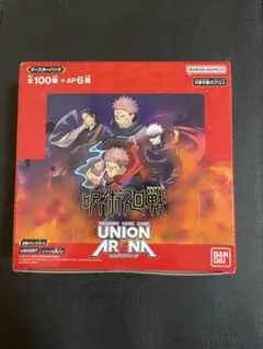 2026年最新】ユニオンアリーナ呪術廻戦boxの人気アイテム - メルカリ