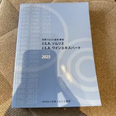 Item thumbnail for item f9075d67-a021-4716-b20b-1e3278bd2151