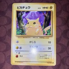 ピカチュウ ● 第1弾拡張パック③