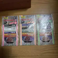 バーコードバトラーⅡ専用カード-ソフト スーパーマリオワールド