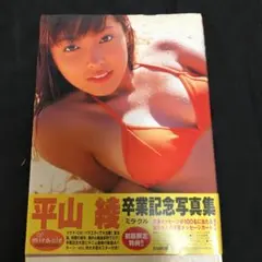 Item thumbnail for item eedc9783-920d-417d-9bf5-3c9076444f9f